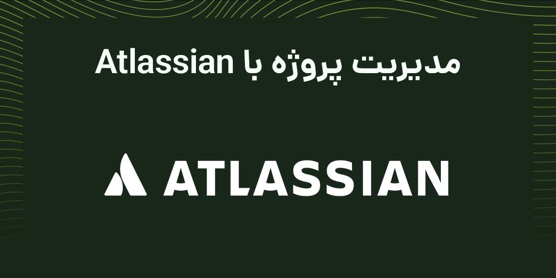 Atlassian