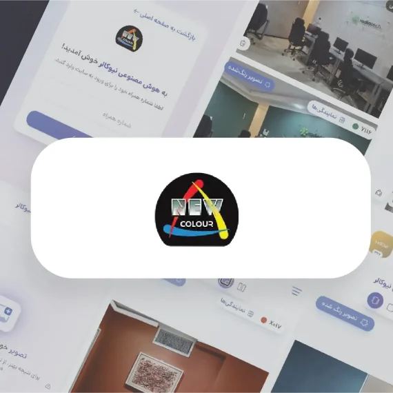 وب اپلیکیشن نیوکالر