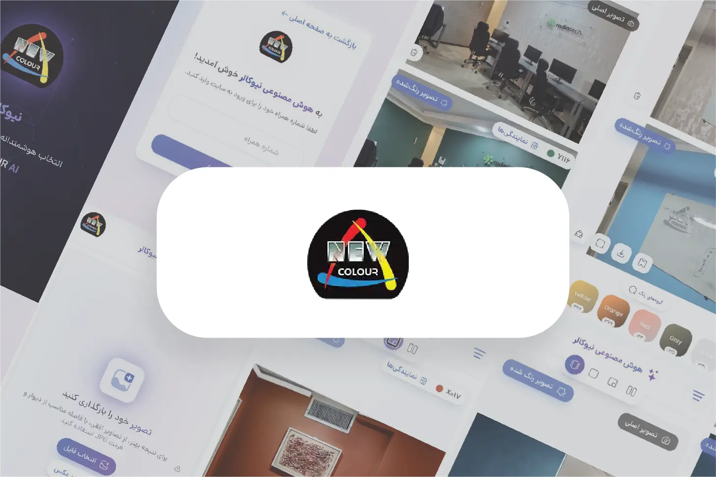 وب اپلیکیشن نیوکالر