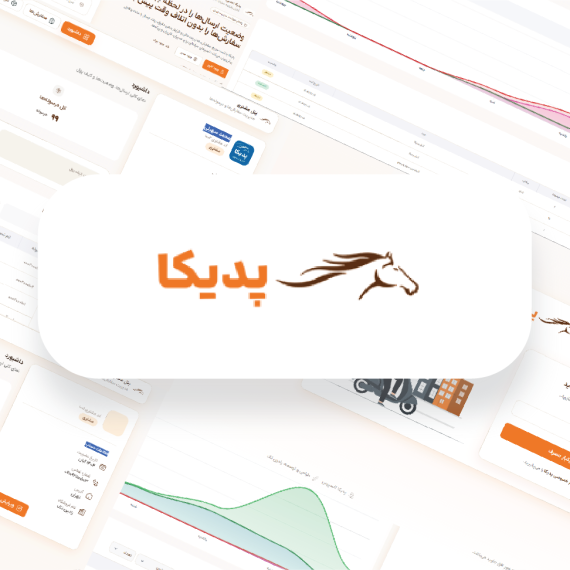 پدیکا اکسپرس