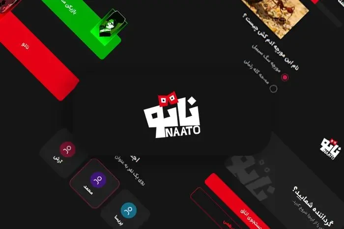 اپلیکیشن بازی ناتو