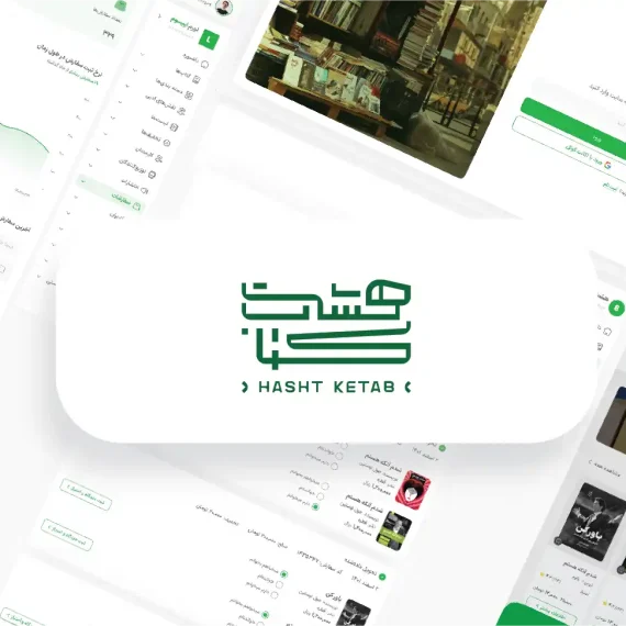 فروشگاه هشت کتاب