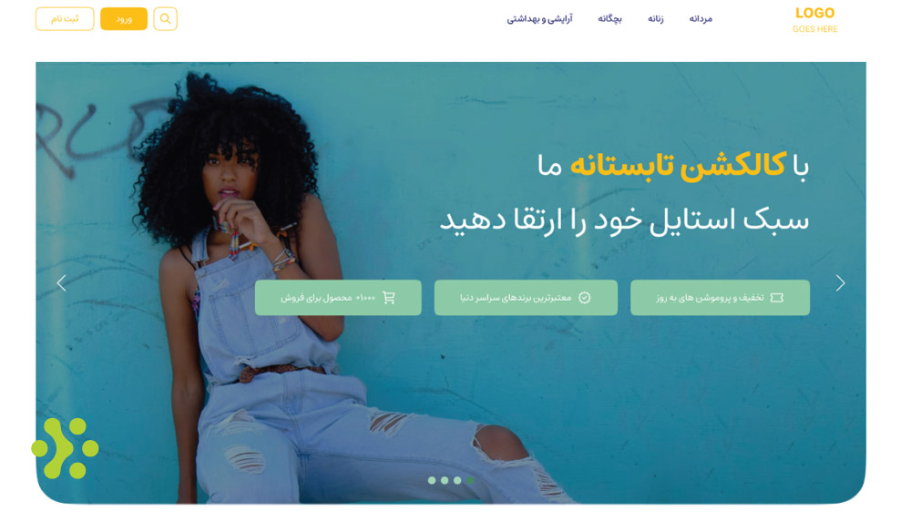 صفحه اصلی وبیت